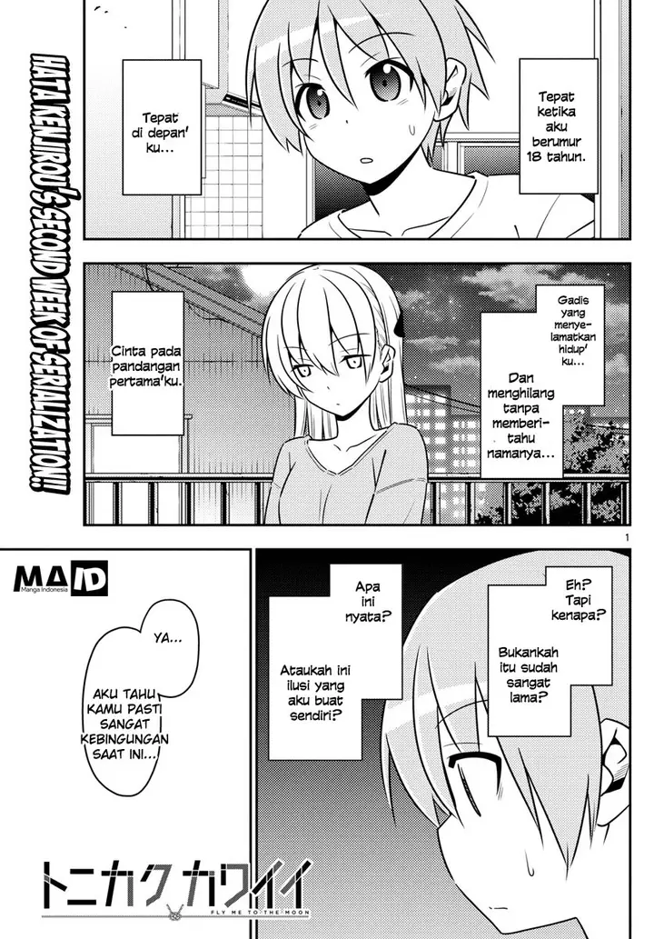 image-komik-tonikaku-kawaii-chapter-3-2/25