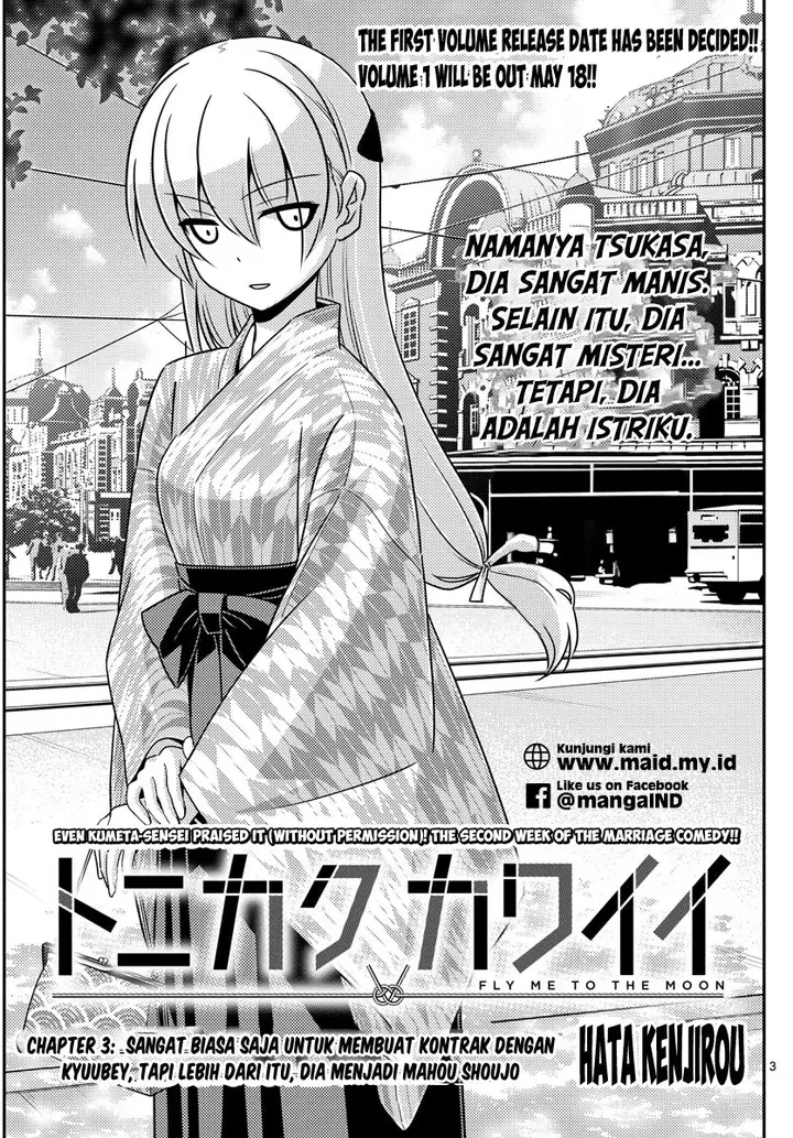 image-komik-tonikaku-kawaii-chapter-3-4/25