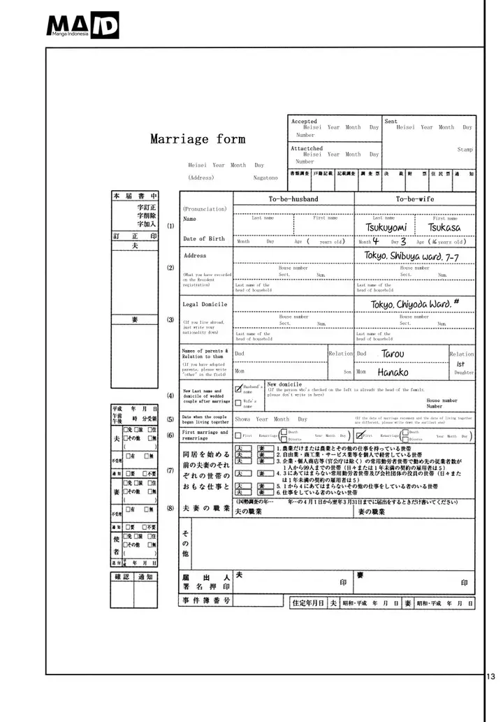 image-komik-tonikaku-kawaii-chapter-3-14/25