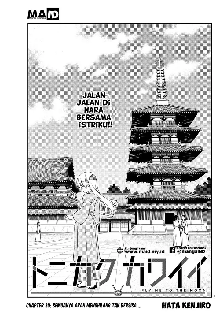 image-komik-tonikaku-kawaii-chapter-30-4/24