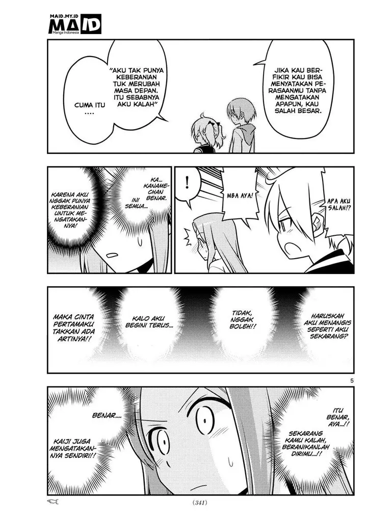 image-komik-tonikaku-kawaii-chapter-33-7/13