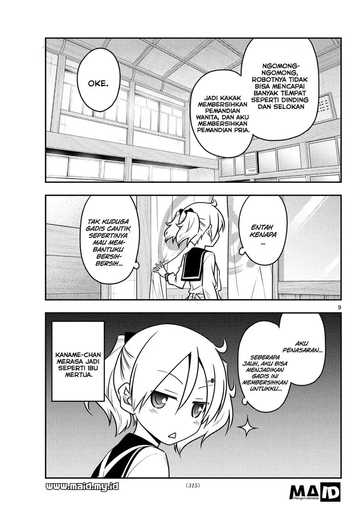 image-komik-tonikaku-kawaii-chapter-39-11/23