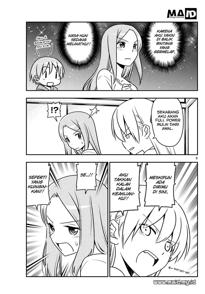 image-komik-tonikaku-kawaii-chapter-42-22/42