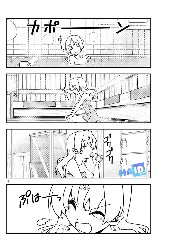 image-komik-tonikaku-kawaii-chapter-44-14/23