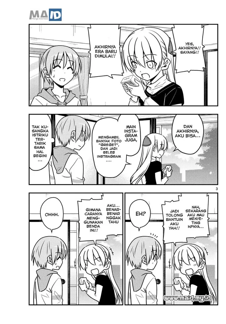 image-komik-tonikaku-kawaii-chapter-45-5/15