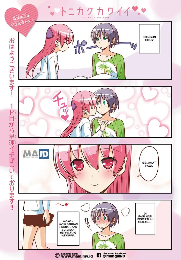 image-komik-tonikaku-kawaii-chapter-47-3/28