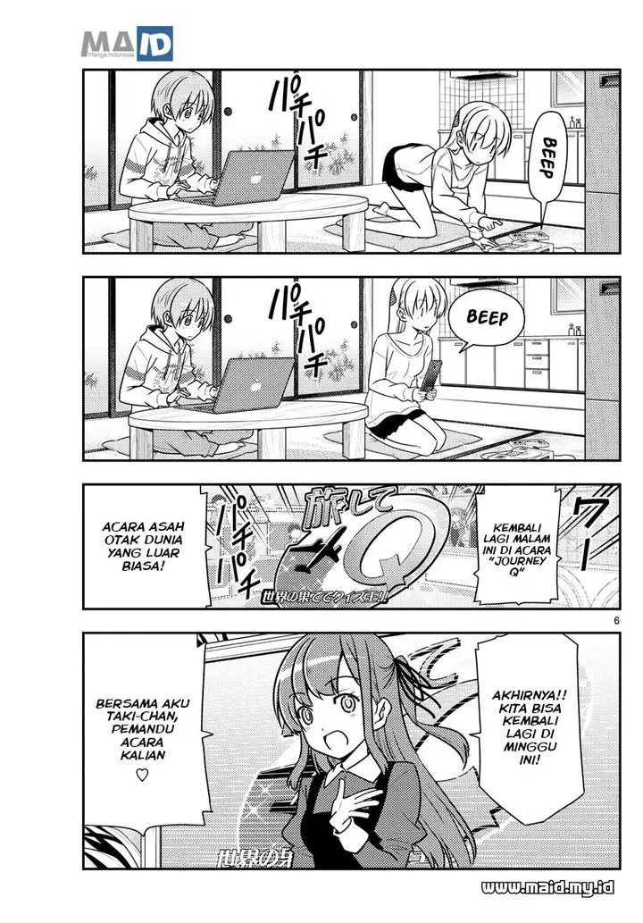 image-komik-tonikaku-kawaii-chapter-47-7/28