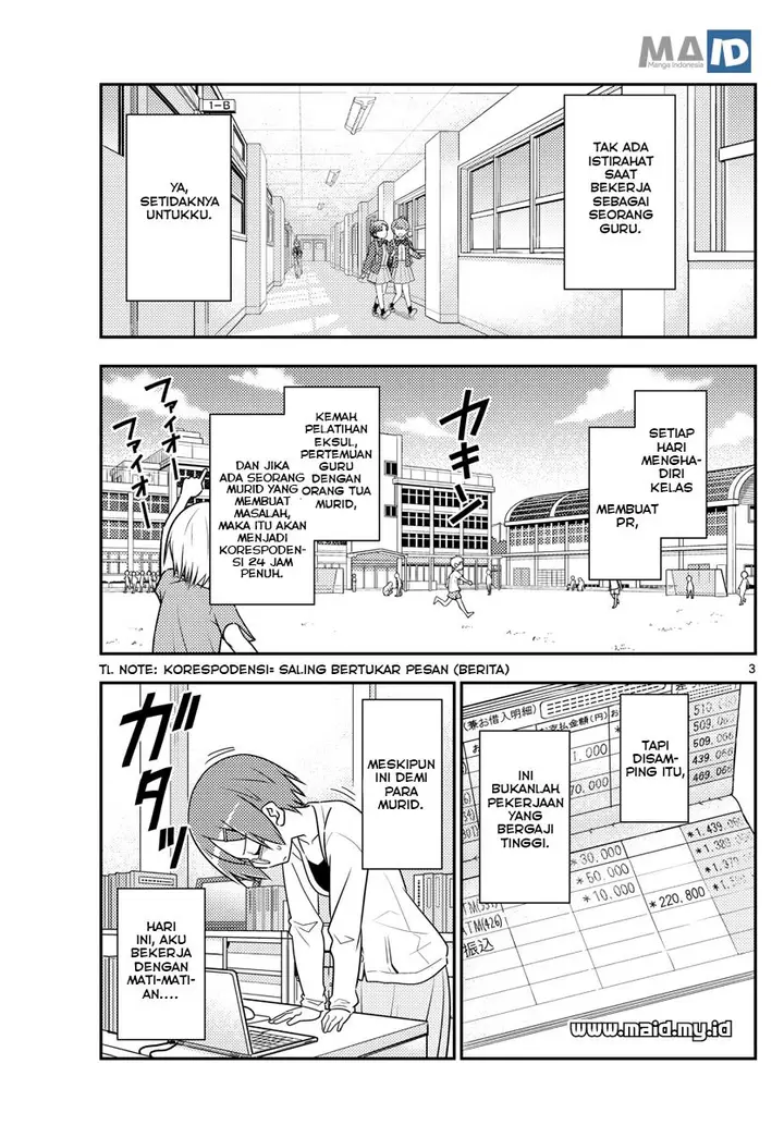 image-komik-tonikaku-kawaii-chapter-48-5/25