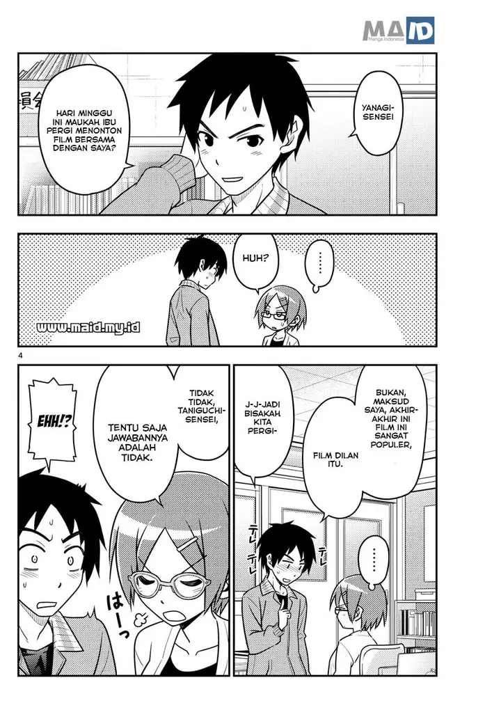 image-komik-tonikaku-kawaii-chapter-48-6/25