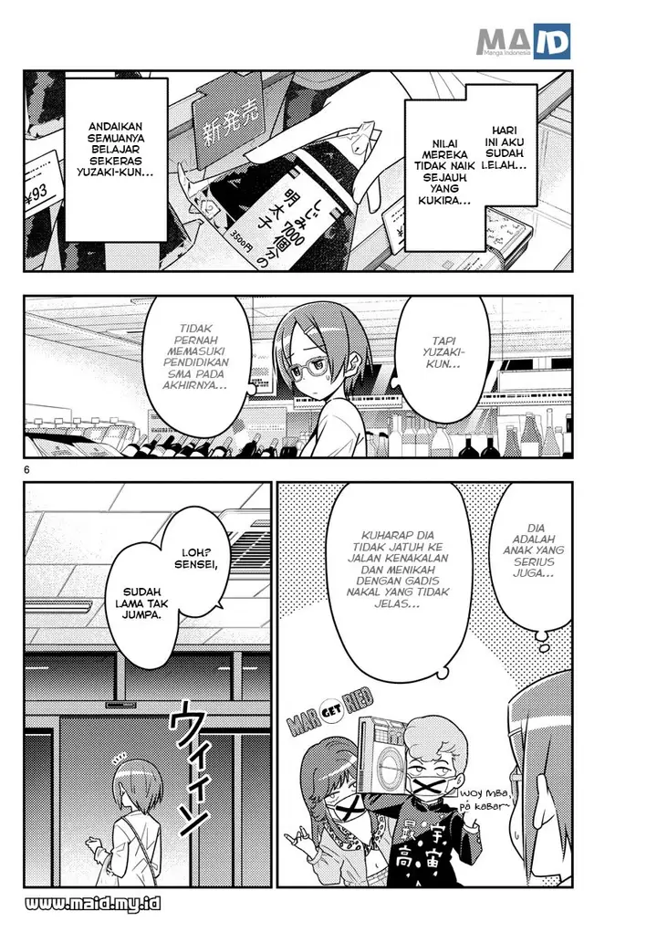 image-komik-tonikaku-kawaii-chapter-48-8/25