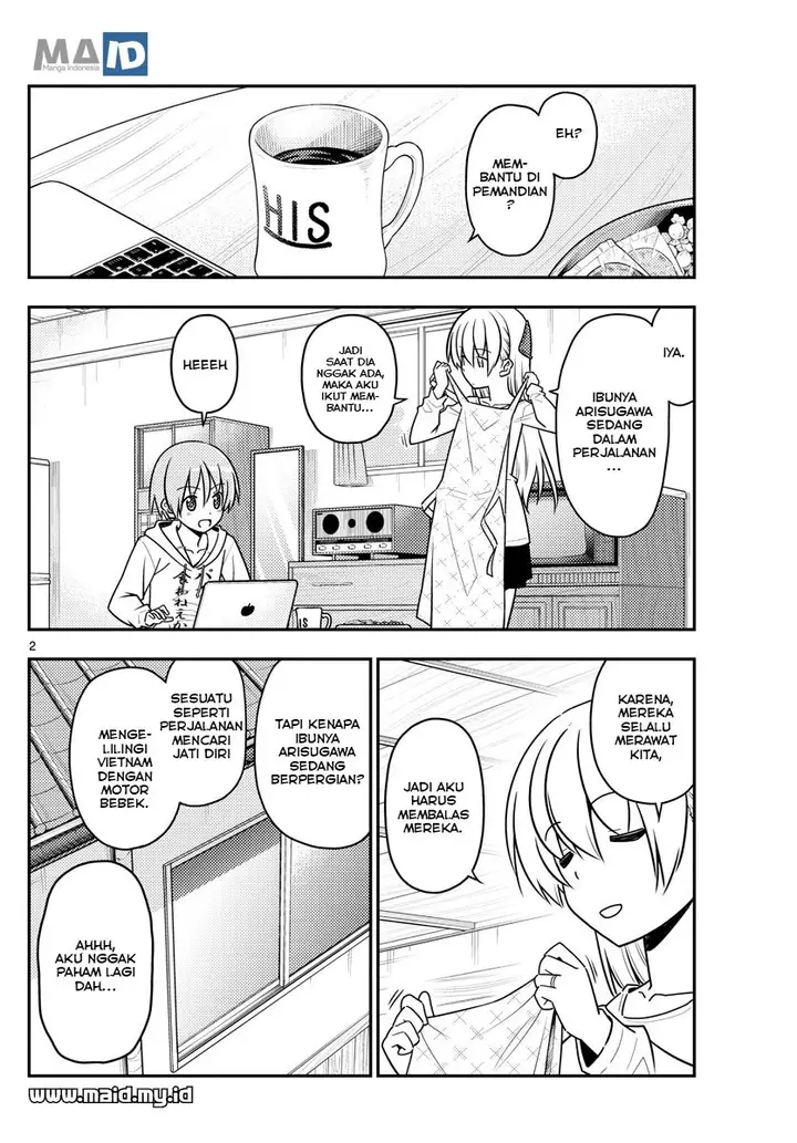 image-komik-tonikaku-kawaii-chapter-49-4/25