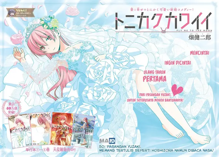 image-komik-tonikaku-kawaii-chapter-50-5/28