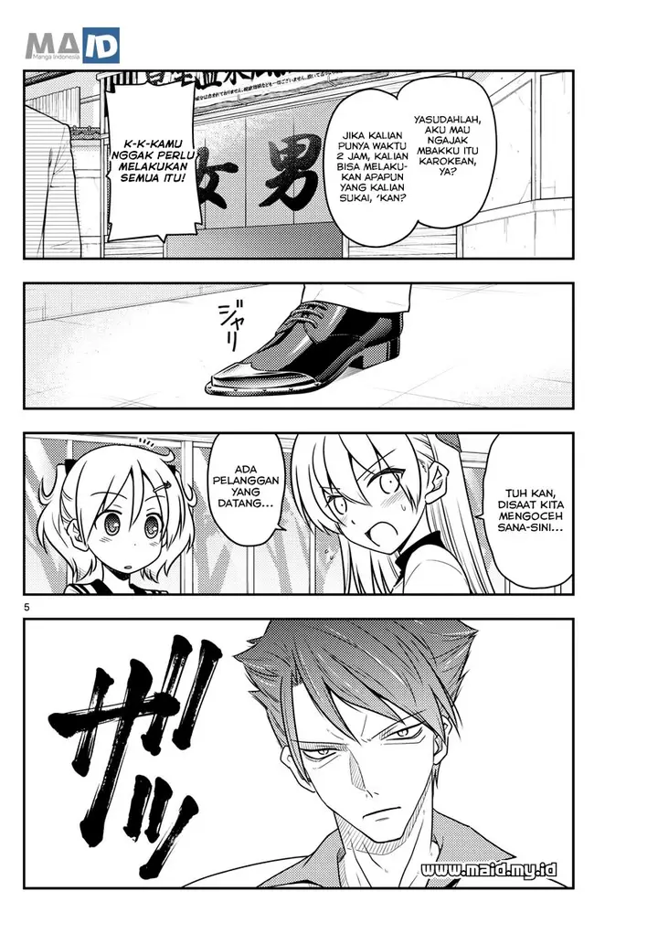 image-komik-tonikaku-kawaii-chapter-50-7/28