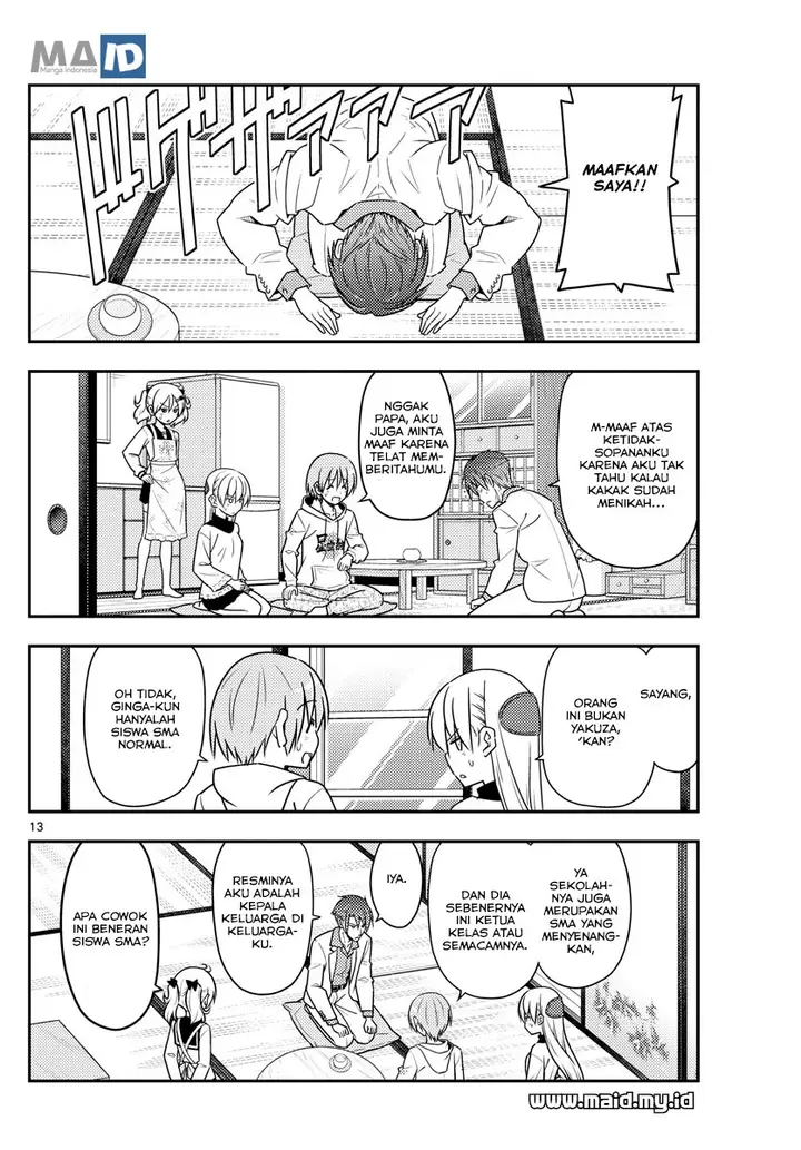 image-komik-tonikaku-kawaii-chapter-50-15/28