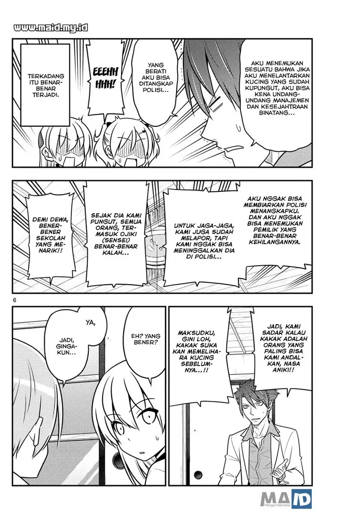 image-komik-tonikaku-kawaii-chapter-51-9/24