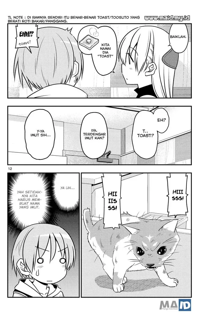 image-komik-tonikaku-kawaii-chapter-51-13/24