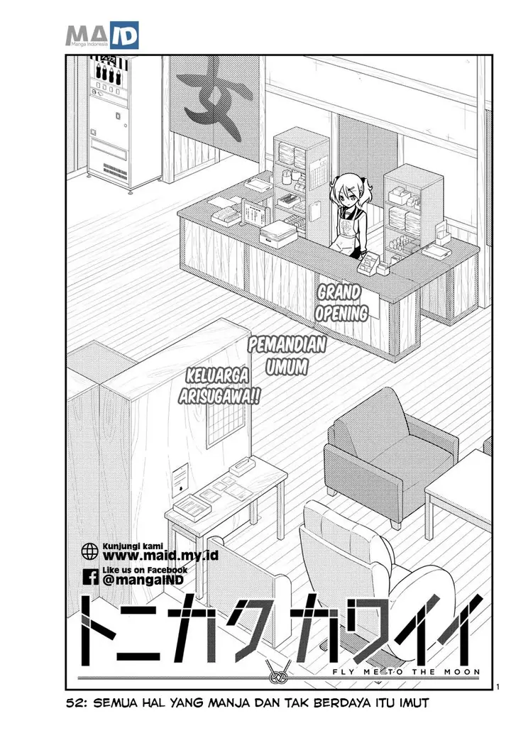 image-komik-tonikaku-kawaii-chapter-52-4/17