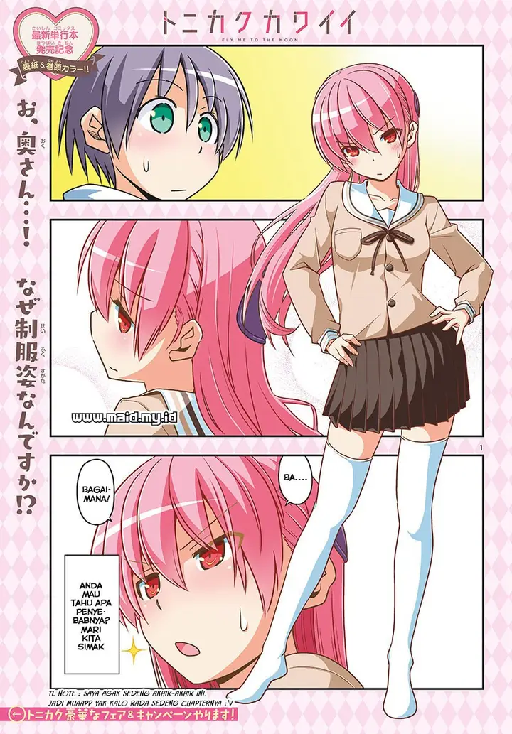image-komik-tonikaku-kawaii-chapter-54-5/29