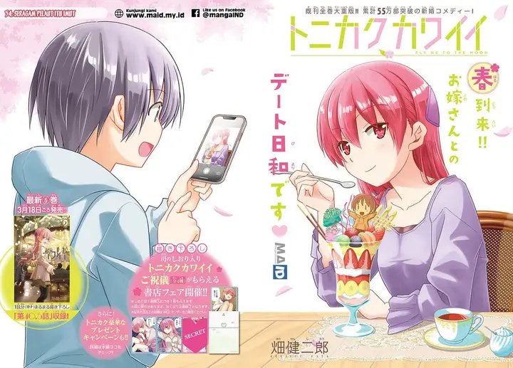 image-komik-tonikaku-kawaii-chapter-54-6/29