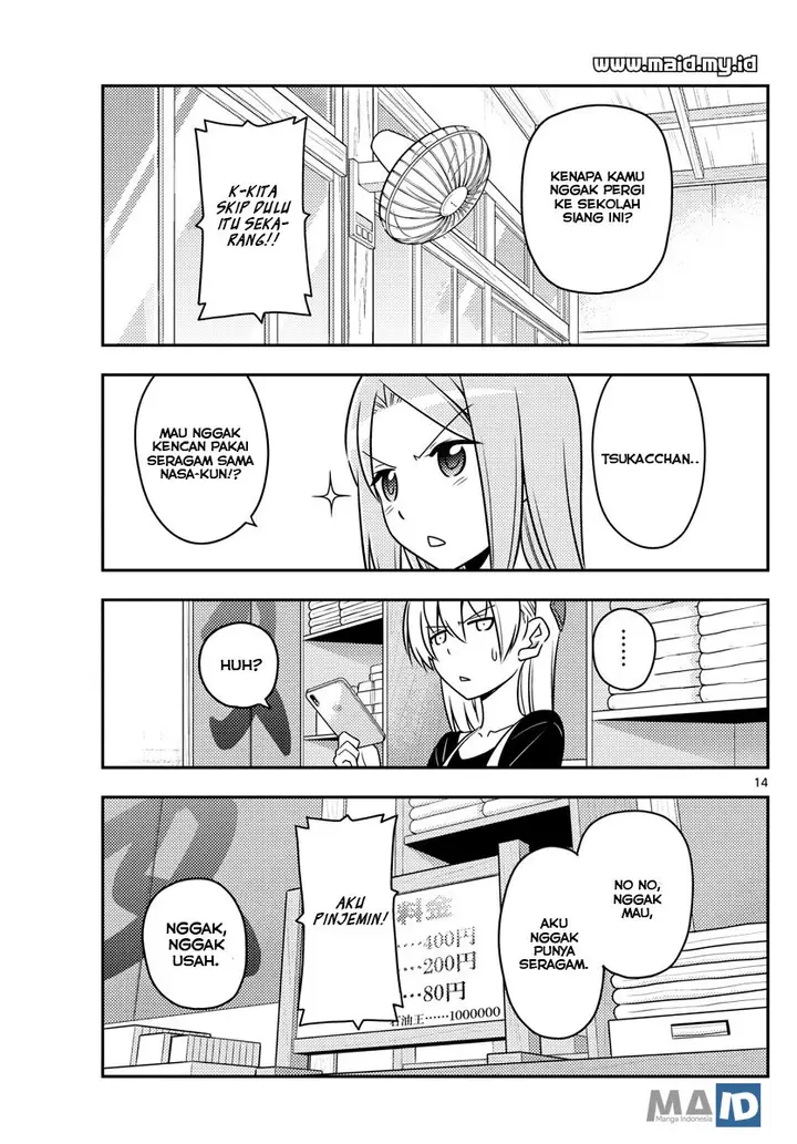 image-komik-tonikaku-kawaii-chapter-54-17/29