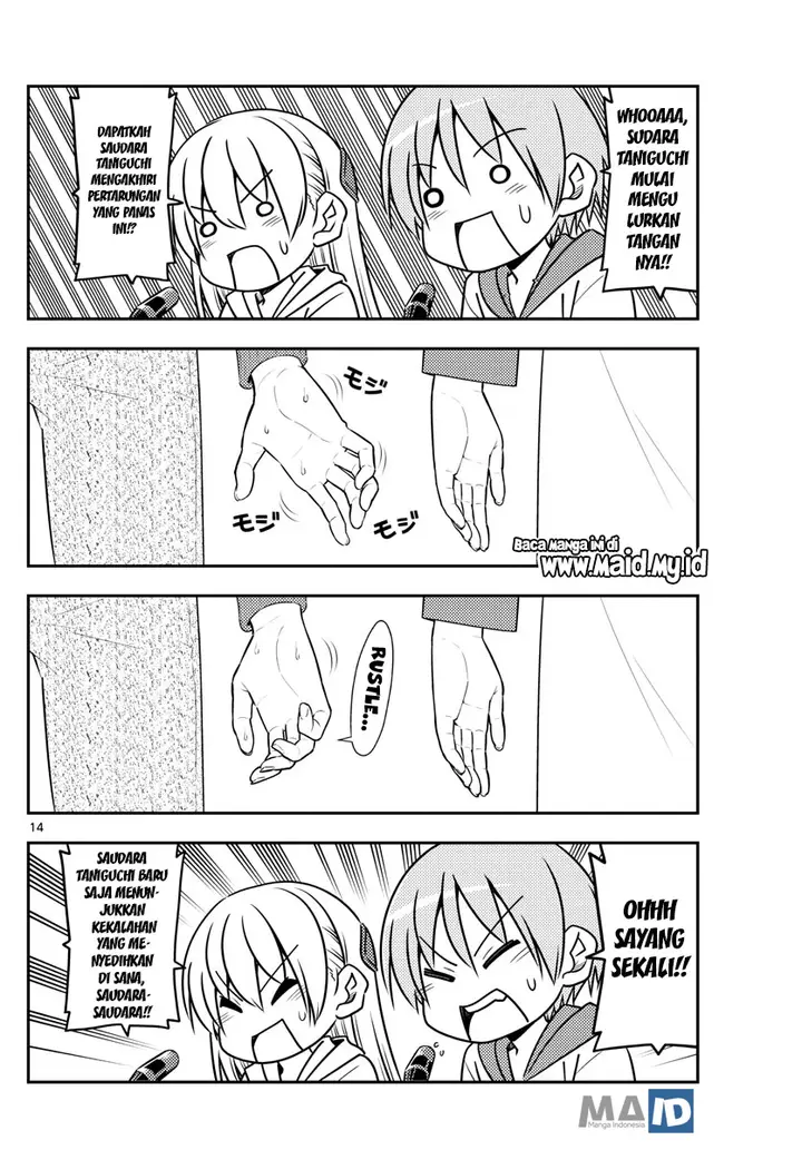 image-komik-tonikaku-kawaii-chapter-56-17/26