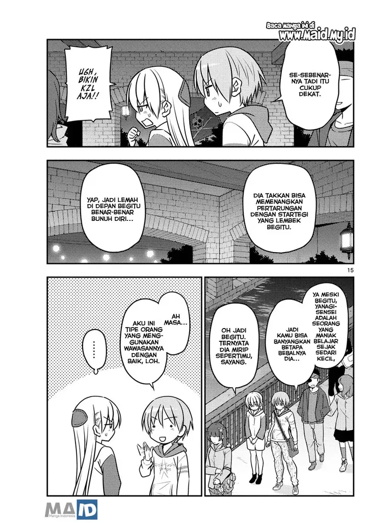 image-komik-tonikaku-kawaii-chapter-56-18/26