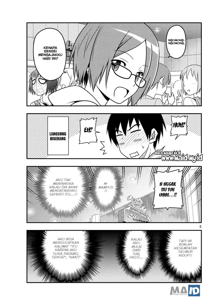 image-komik-tonikaku-kawaii-chapter-57-7/26