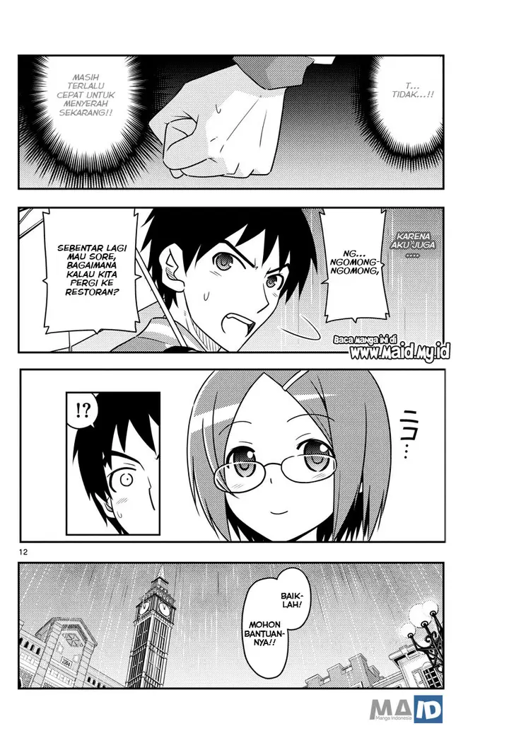 image-komik-tonikaku-kawaii-chapter-57-14/26