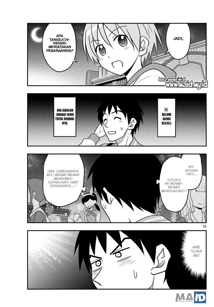 image-komik-tonikaku-kawaii-chapter-57-17/26