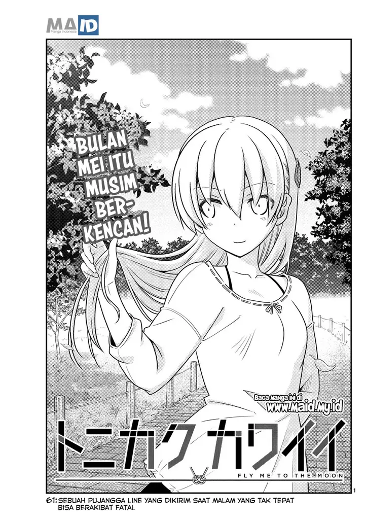image-komik-tonikaku-kawaii-chapter-61-3/13