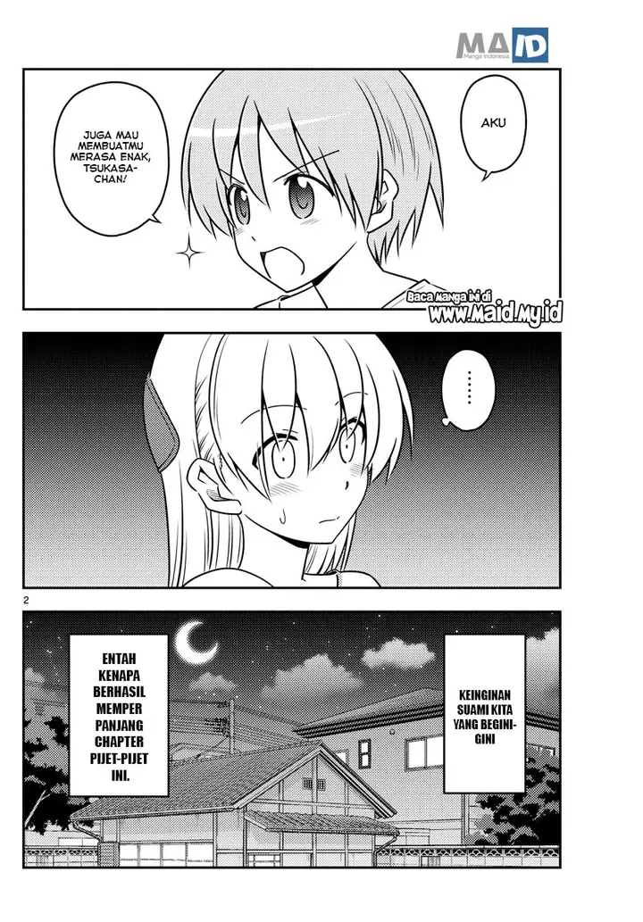 image-komik-tonikaku-kawaii-chapter-66-5/15
