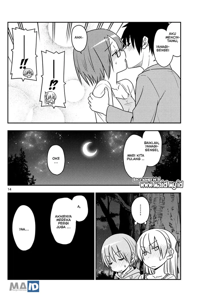 image-komik-tonikaku-kawaii-chapter-68-17/25