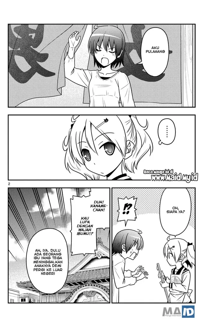 image-komik-tonikaku-kawaii-chapter-69-5/25