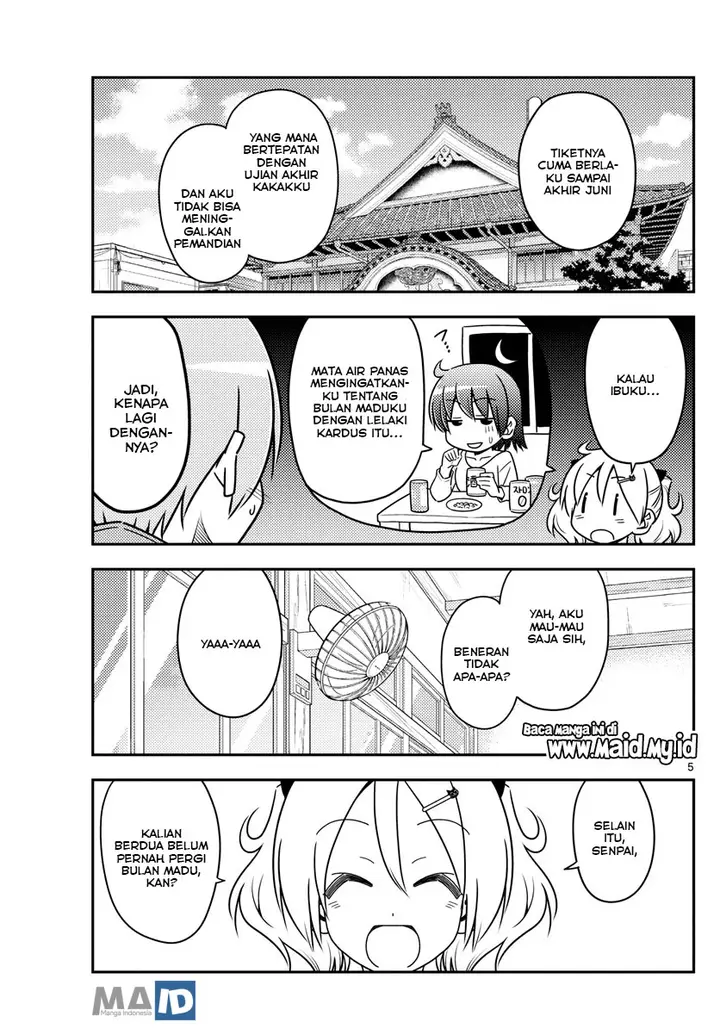 image-komik-tonikaku-kawaii-chapter-69-8/25
