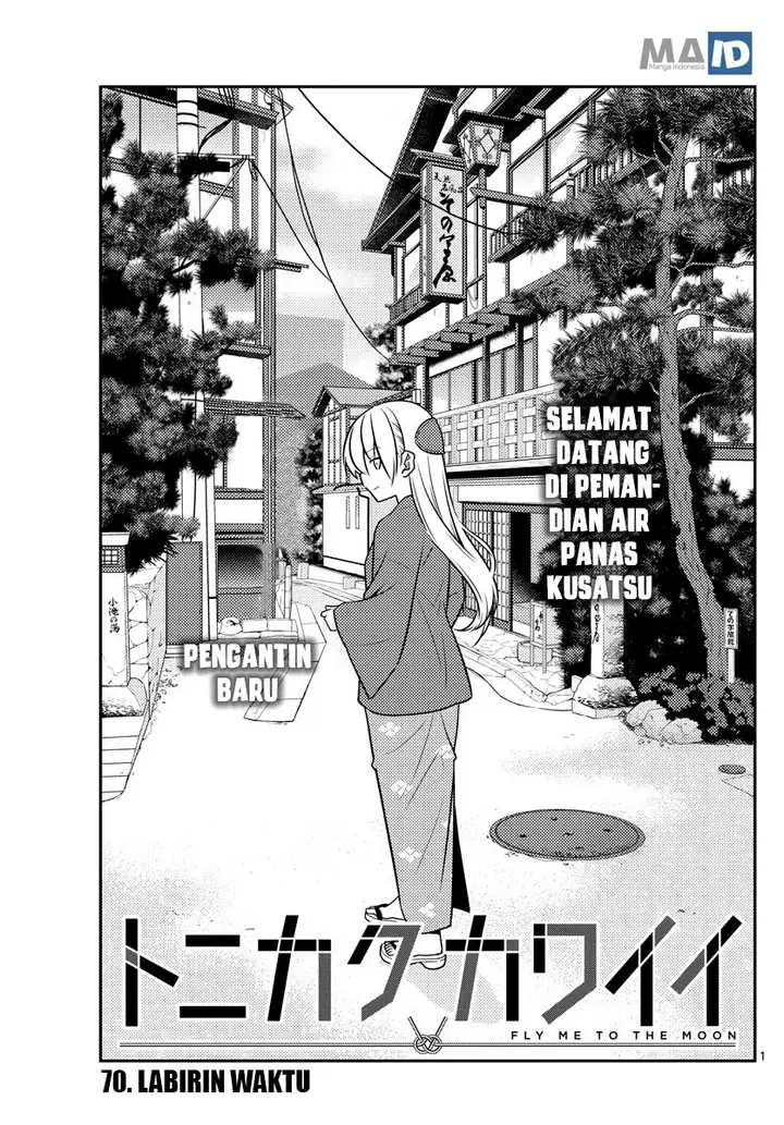 image-komik-tonikaku-kawaii-chapter-70-4/25