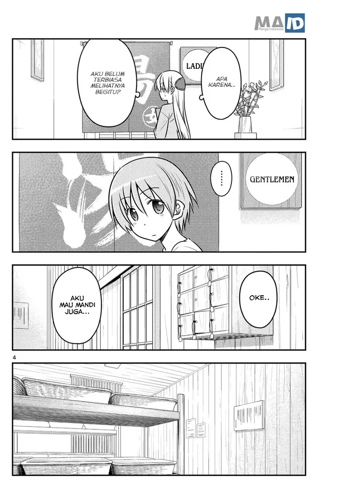 image-komik-tonikaku-kawaii-chapter-70-7/25