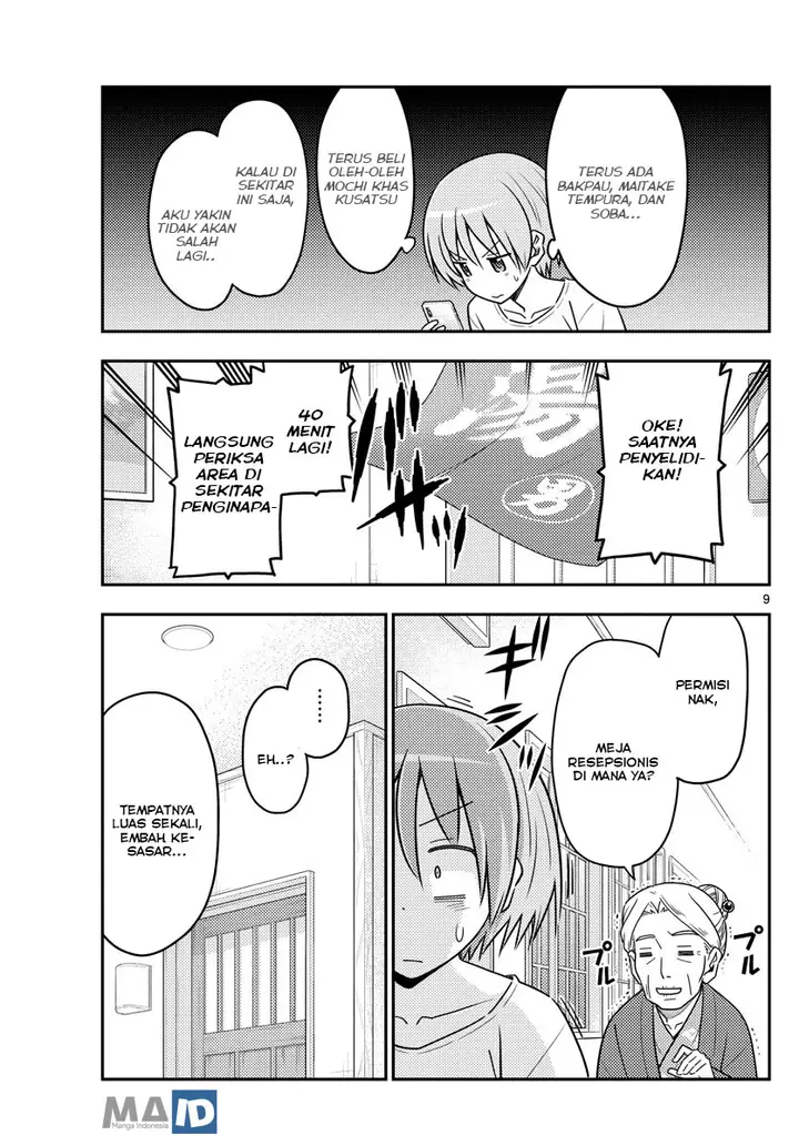 image-komik-tonikaku-kawaii-chapter-70-12/25