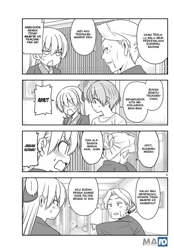 image-komik-tonikaku-kawaii-chapter-71-8/25