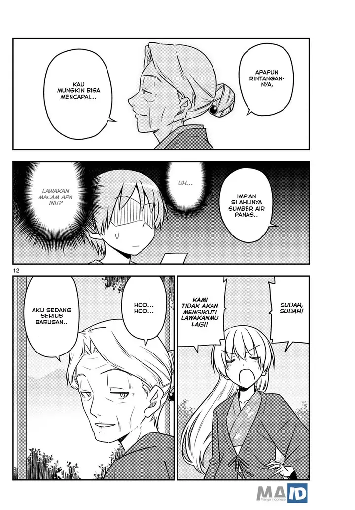 image-komik-tonikaku-kawaii-chapter-71-15/25