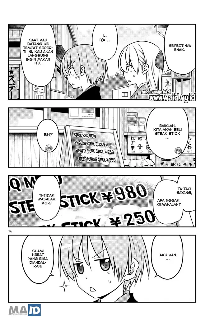 image-komik-tonikaku-kawaii-chapter-72-13/25