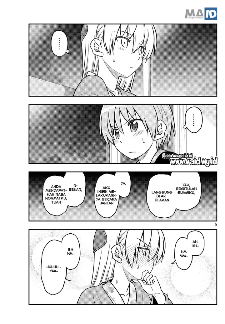 image-komik-tonikaku-kawaii-chapter-73-12/25