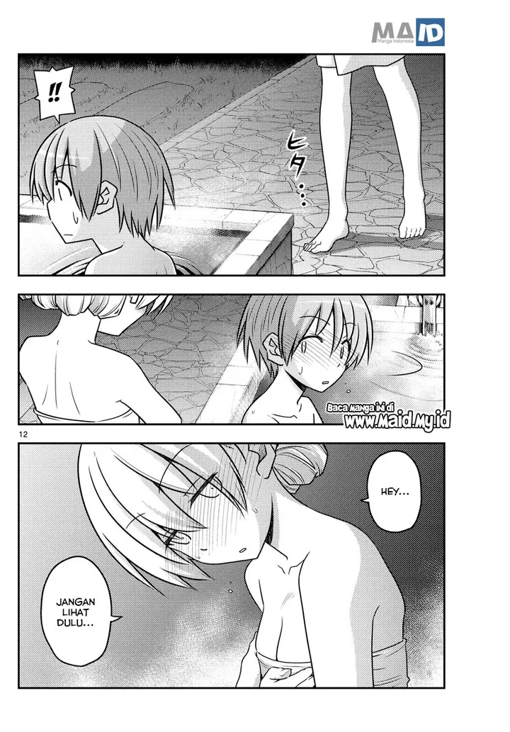 image-komik-tonikaku-kawaii-chapter-73-15/25