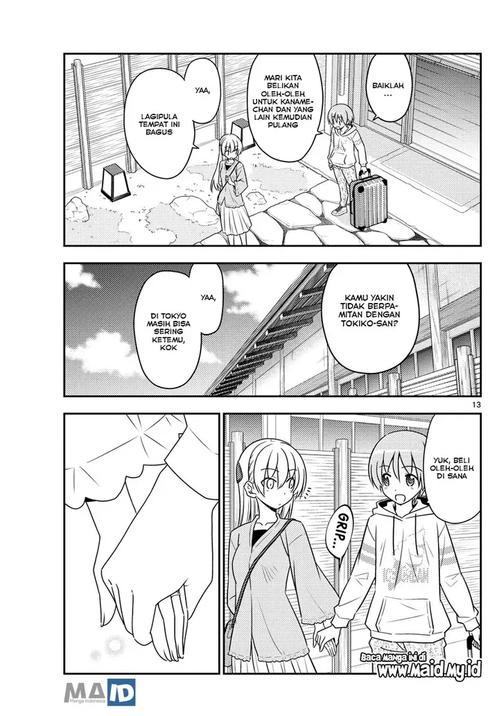 image-komik-tonikaku-kawaii-chapter-75-15/26