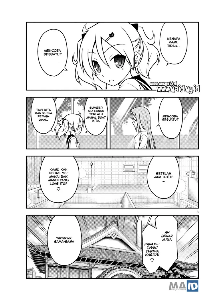 image-komik-tonikaku-kawaii-chapter-76-6/15