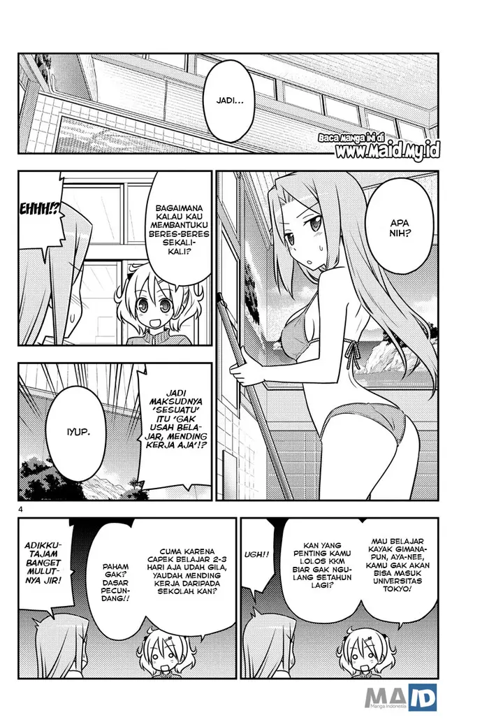 image-komik-tonikaku-kawaii-chapter-76-7/15