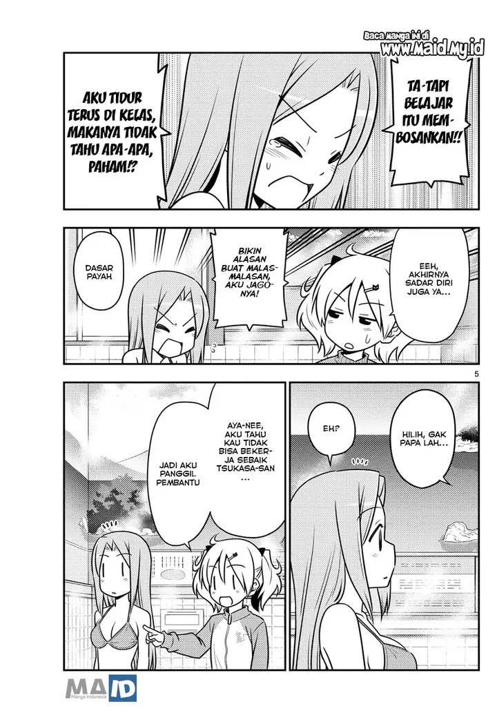 image-komik-tonikaku-kawaii-chapter-76-8/15