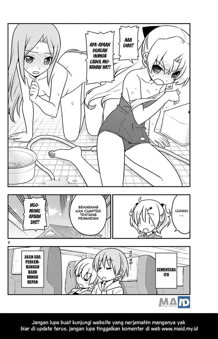 image-komik-tonikaku-kawaii-chapter-76-11/15