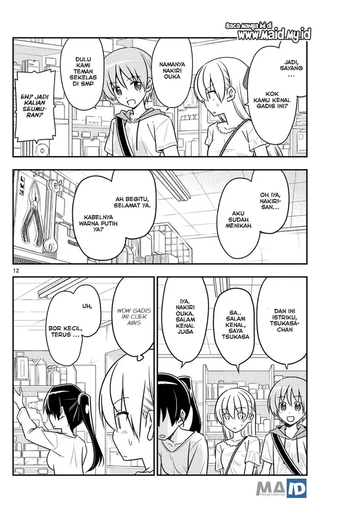 image-komik-tonikaku-kawaii-chapter-77-15/25