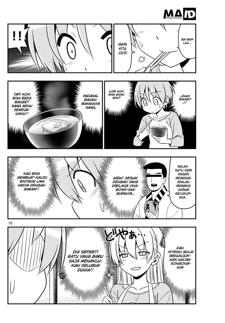 image-komik-tonikaku-kawaii-chapter-8-11/21