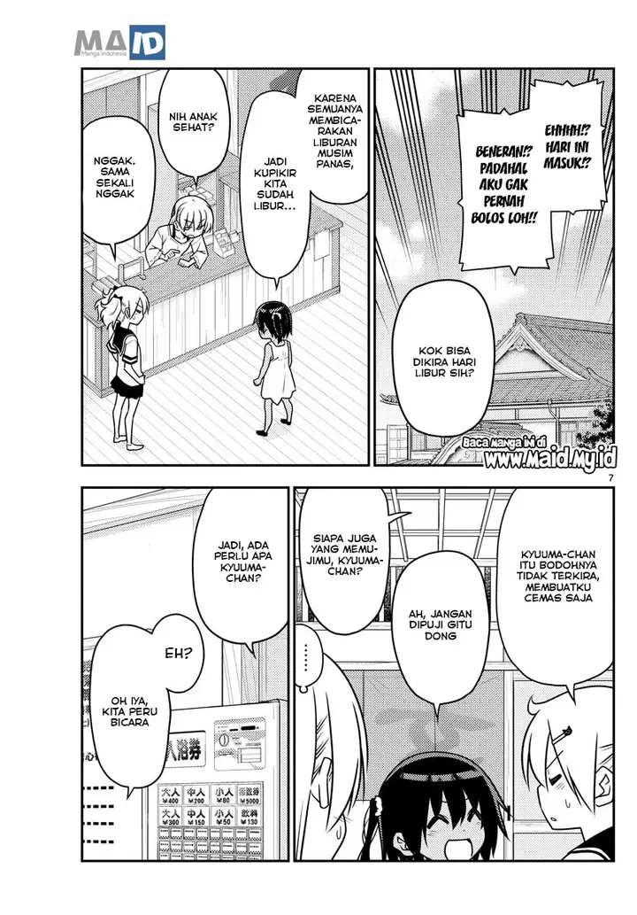 image-komik-tonikaku-kawaii-chapter-81-10/25